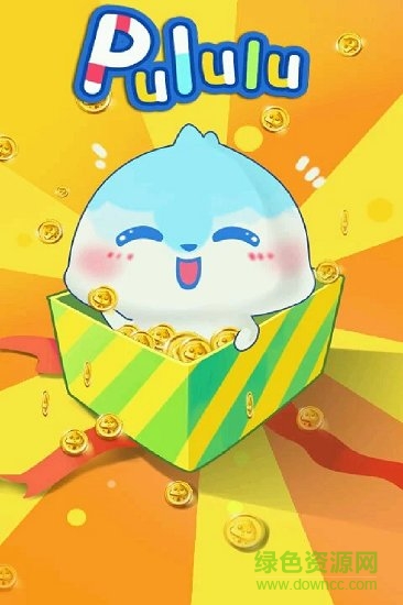 可爱的小恐龙 v1.70 安卓版0