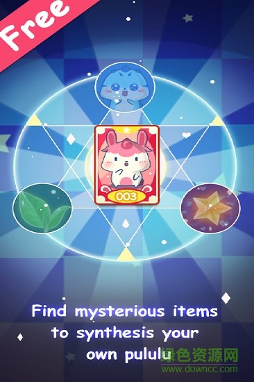 可爱的小恐龙 v1.70 安卓版1