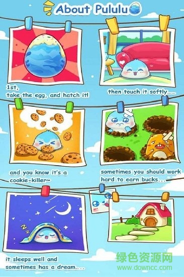 可爱的小恐龙 v1.70 安卓版3