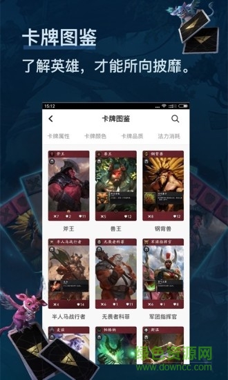 刀牌掌游宝 v1.0.0 安卓版1