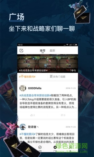 刀牌掌游宝 v1.0.0 安卓版2