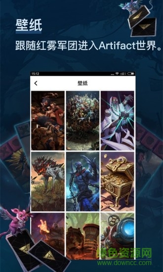 刀牌掌游宝 v1.0.0 安卓版3