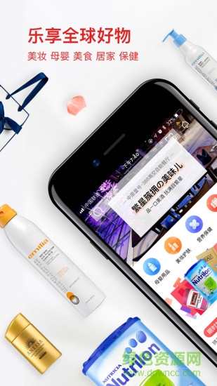 通通优品 v1.99.31 安卓版1