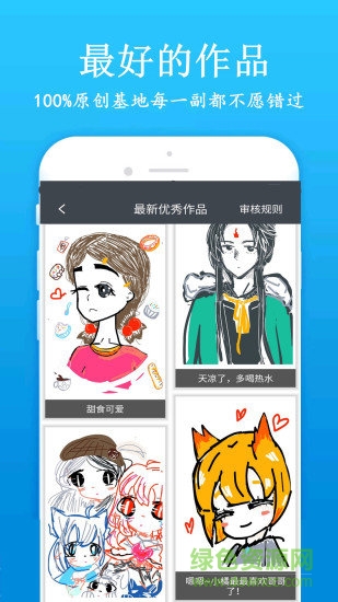 快画画吧 v1.2.5 安卓版2
