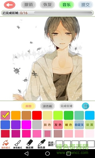 漫芽糖二次元创作软件 v7.3.3 安卓版2