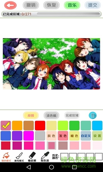 漫芽糖二次元创作软件 v7.3.3 安卓版3