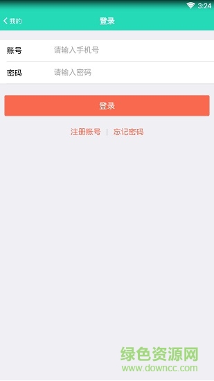 无忧汽修 v0.1.12 安卓版3