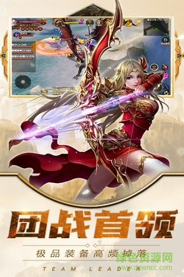 魔霸bt版手游 v9.1.73 安卓版2