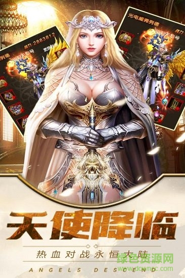 魔霸bt版手游 v9.1.73 安卓版3