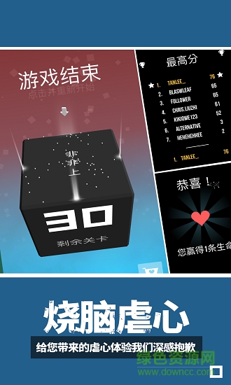 极限指令手游 v1.0 安卓最新版0