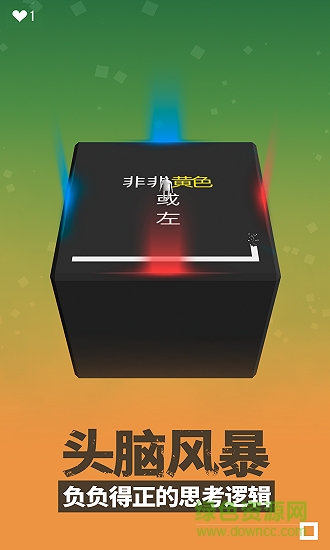 极限指令 极限指令手游下载