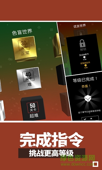 极限指令手游 v1.0 安卓最新版2