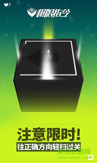 极限指令手游 v1.0 安卓最新版3