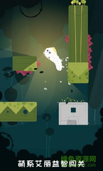 艾丽来了 v1.0.0 安卓版2