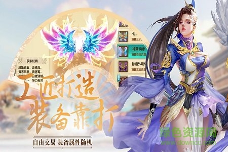 诛仙封神传在线玩 v1.0.0 安卓版3