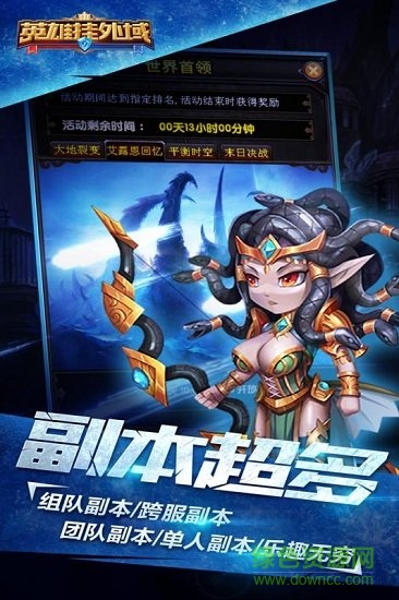 英雄挂外域九游版 九游版英雄挂外域游戏下载