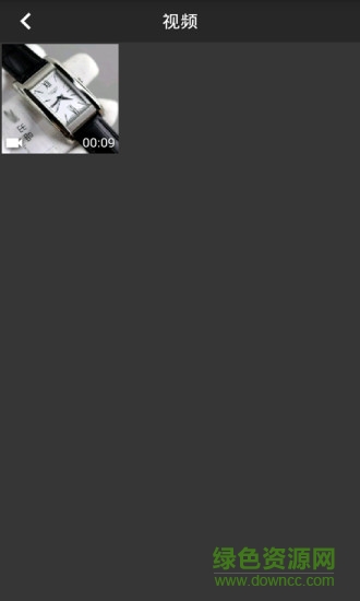 剪辑视频大师手机版 v1.0.3 安卓版1