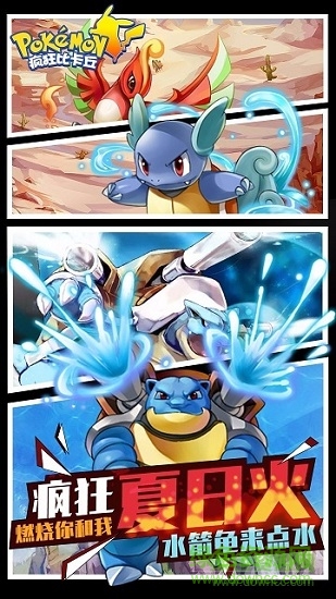 疯狂比卡丘bt版 v1.2.1 安卓版0