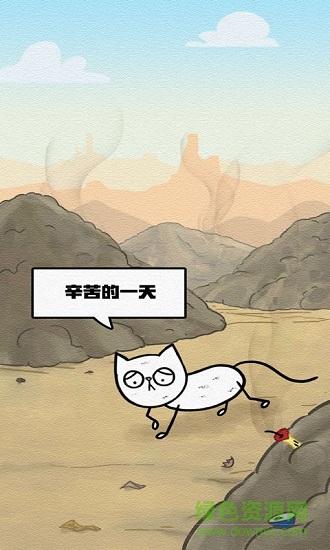 拯救喵星人游戏测试服 v1.1.3 安卓版1