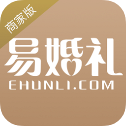 易婚礼app下载