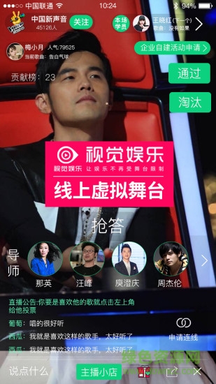 视觉娱乐app v2.6.7 安卓版1