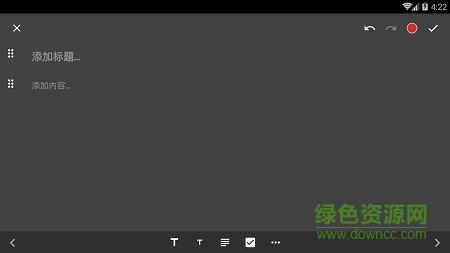 人工智能备忘录 v1.0.0 安卓版1