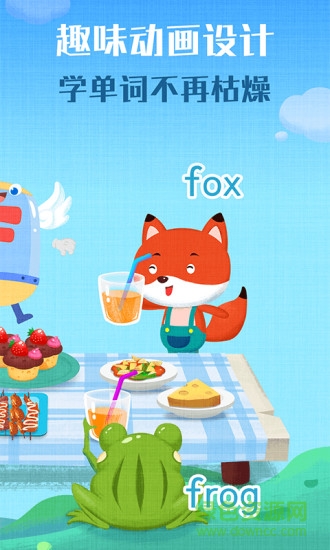 麦田自然拼读免费版 v3.2.8.190610 安卓版2