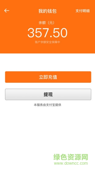 梦想打卡软件 v1.0.8 安卓版3