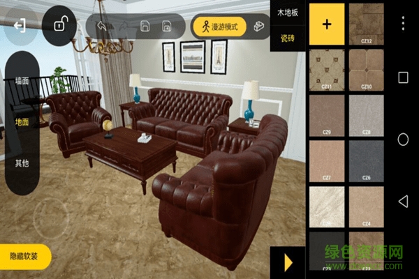 材迷先生手机版 v1.0.23 安卓版1
