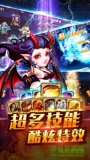 远征军团魔兽手游 v1.1.56.0 安卓版1