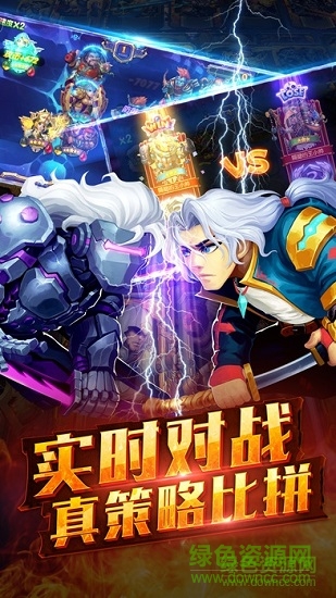 远征军团魔兽手游 v1.1.56.0 安卓版2