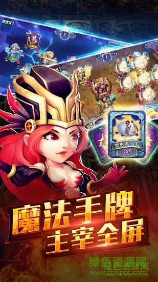 远征军团魔兽手游 v1.1.56.0 安卓版3