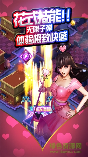 雷霆战机叶罗丽 v1.10 安卓版0