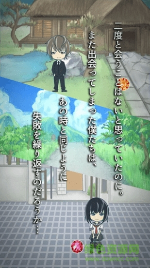 我们的失败 v1.1 安卓版0