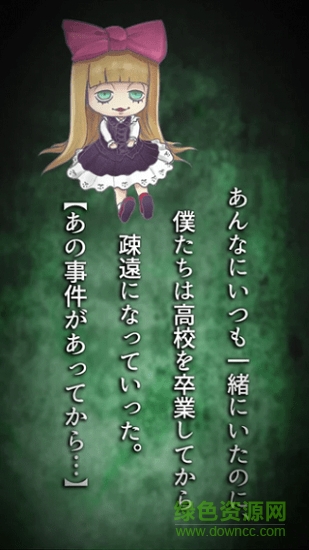 我们的失败 v1.1 安卓版2