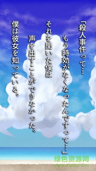 我们的失败 v1.1 安卓版3