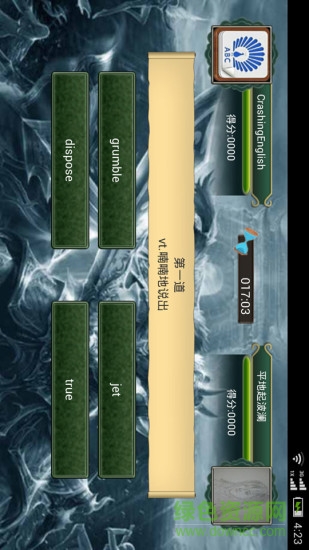 crashingenglish开屏英语单词app v2.1.4 安卓版2