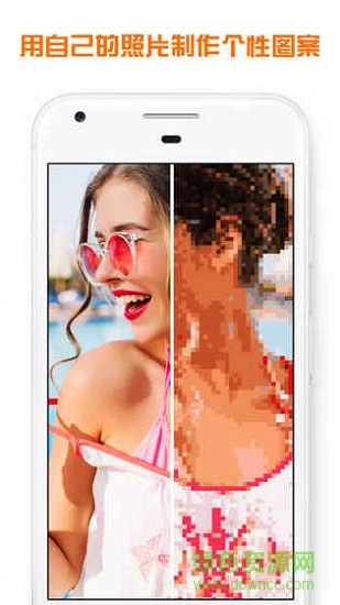画画数字填色游戏 v1.8 安卓版1