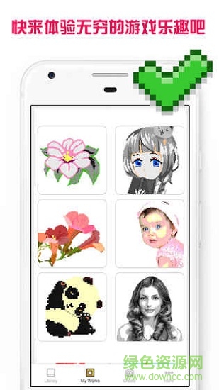 画画数字填色游戏 v1.8 安卓版2