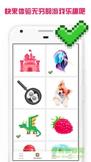 画画数字填色游戏 v1.8 安卓版3