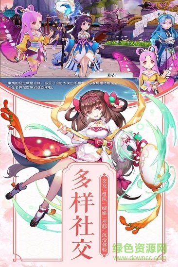 苍穹灭内购 v2.0.0 安卓版1