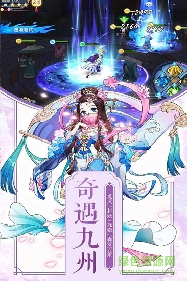 苍穹灭内购 v2.0.0 安卓版0