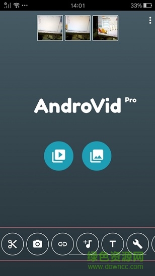 魔秀视频编辑器 v4.8.5 安卓版2