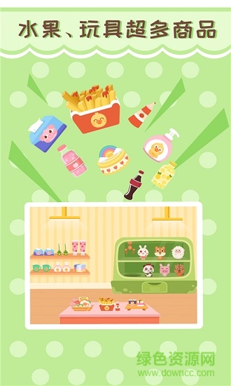 多多超市游戏(早教软件) v2.4.00 安卓版1