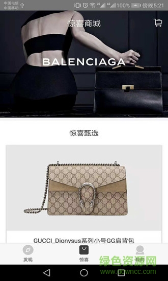 戏颜 v1.0.1 安卓版2