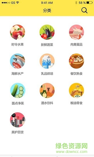 小6优选 v1.0 安卓版1