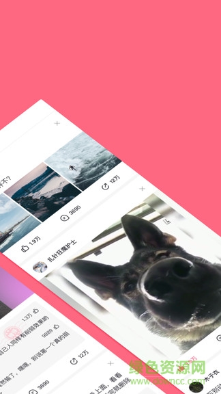 哎嘿(娱乐app) v2.2.00 安卓版2