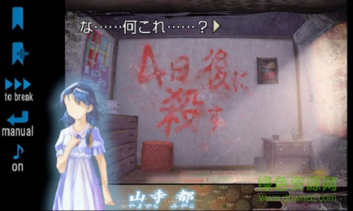 鬼涂鸦手游(書いてある体験版) v1.0.3 安卓版0