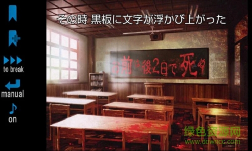 鬼涂鸦手游(書いてある体験版) v1.0.3 安卓版1