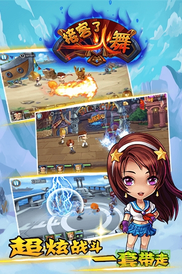 接客了火舞 v2.1.0 安卓版0